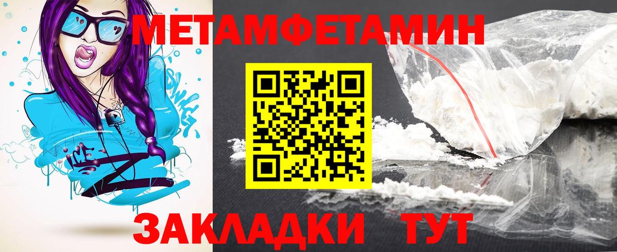 АМФЕТАМИН  Вход с VPN  Ирбит  АМФ  АМФЕТАМИН Premium 