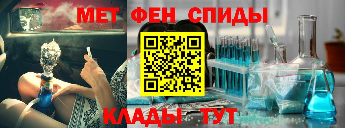 АМФ VHQ Ирбит