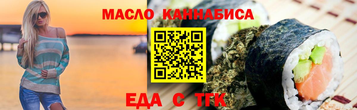 Canna-Cookies марихуана  Вход с VPN  Ирбит 