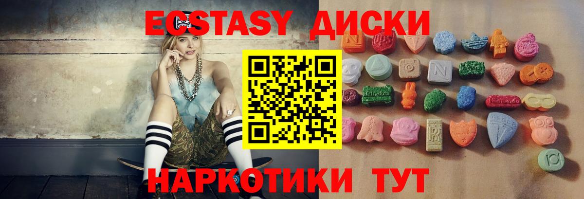 Экстази бентли  Ecstasy Дубай  Вход с VPN  Ирбит 