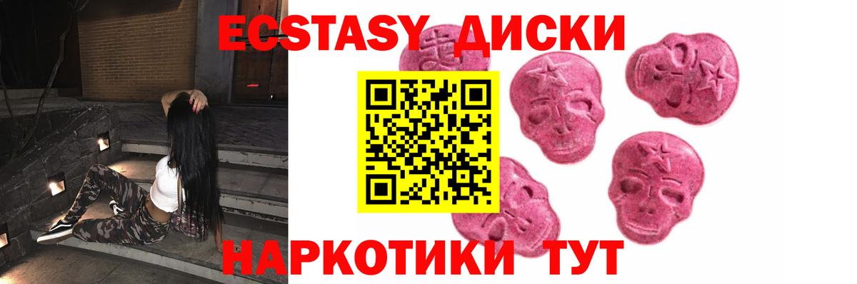ГАШ  Гашиш  Кокаин  Конопля  Вход с VPN  Ирбит  Меф МЯУ МЯУ   Экстази 