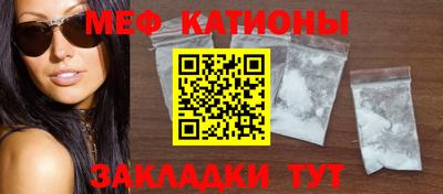 кристаллы Ипатово