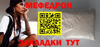 кристаллы Ипатово
