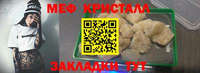 кристаллы Ипатово