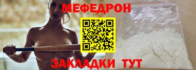 прущие грибы Кандалакша