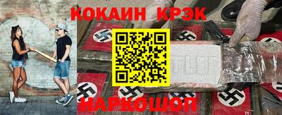 кристаллы Ипатово