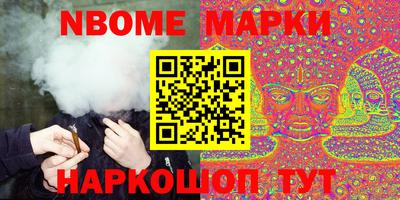 кокс Ирбит