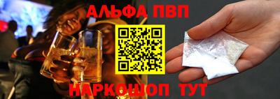 кристаллы Ипатово