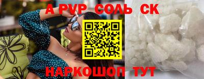 кристаллы Камышлов
