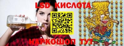 кристаллы Ипатово