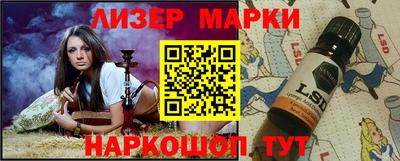 кристаллы Ипатово