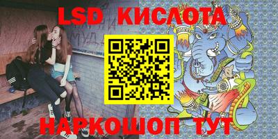 кристаллы Ипатово