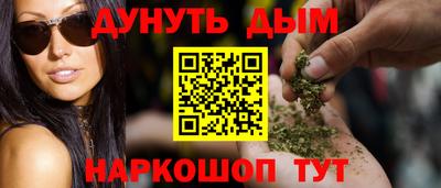 кристаллы Ипатово