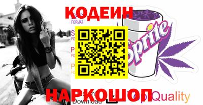 мяу мяу мука Изобильный