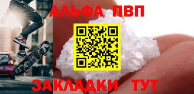 кристаллы Ипатово