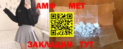 мяу мяу мука Изобильный