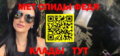 кристаллы Ипатово