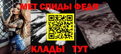 кристаллы Ипатово