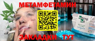 мяу мяу мука Изобильный