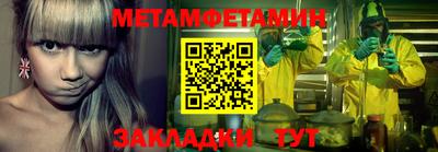 кристаллы Ипатово