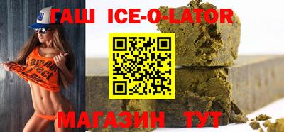 кристаллы Ипатово