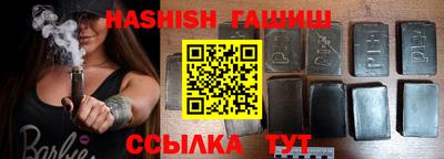 кристаллы Ипатово