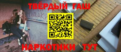 кристаллы Ипатово