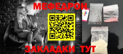 мяу мяу мука Изобильный