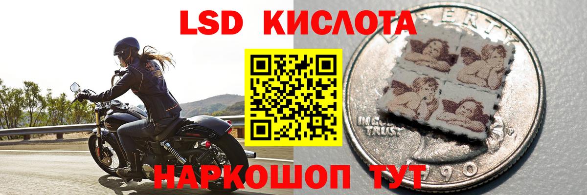 Лсд 25 экстази кислота  Вход с VPN  Ирбит  LSD-25 экстази ecstasy 