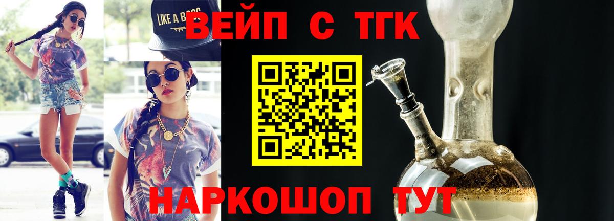 ТГК концентрат Ирбит