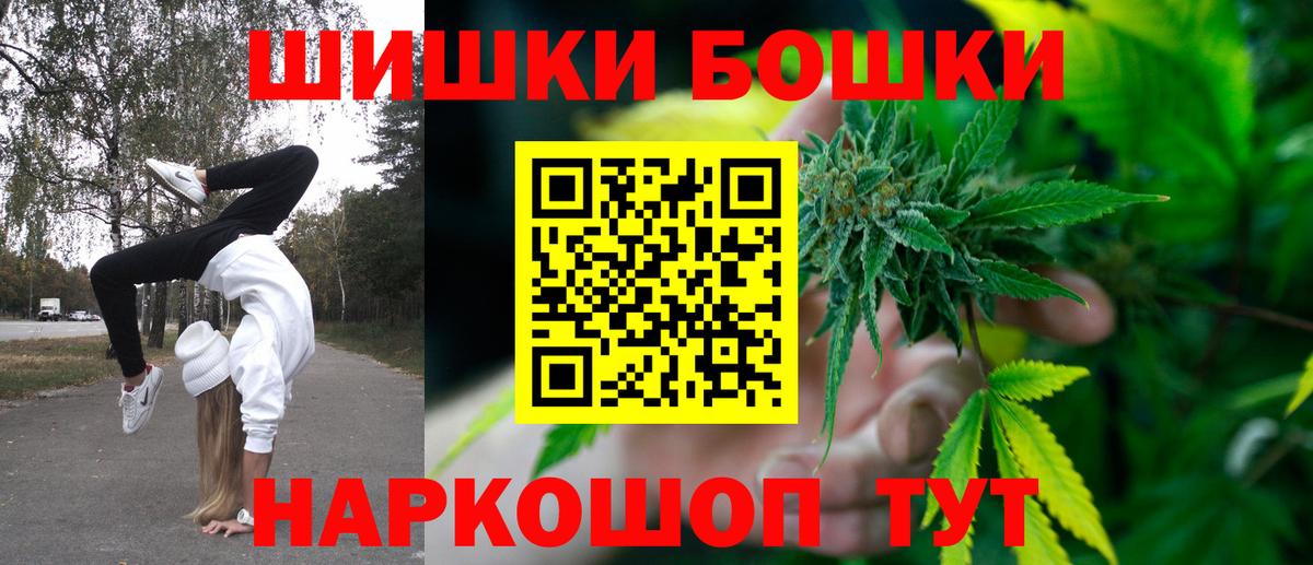 Канабис THC 21% Ирбит