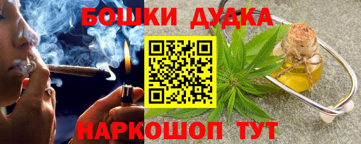 МАРИХУАНА план  Каннабис Amnesia  Вход с VPN  Шишки марихуана семена  Ирбит 